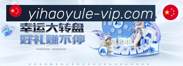 平台展示图